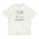 UNDERSON STOREの大根 Organic Cotton T-Shirt