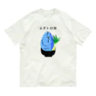 Sky00のリアルネギトロくん Organic Cotton T-Shirt