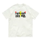 日本語グラフィティの雷電 オーガニックコットンTシャツ