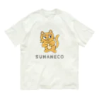 須田ふくろうの素直な猫のスナネコ 文字入り Organic Cotton T-Shirt