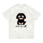 Runny_Shiba_Dogのドットバーニーズ Organic Cotton T-Shirt