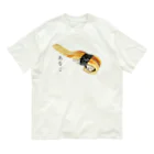 脂身通信Ｚのお寿司_握り寿司_あなご_999999 Organic Cotton T-Shirt