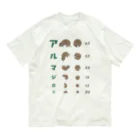 kg_shopのアルマジロだ【視力検査表パロディ】 Organic Cotton T-Shirt