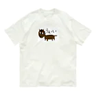 みんなのみすたーさんのお絵描きおうまさん Organic Cotton T-Shirt