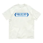 FUNNY JOKESの神様の言う通り-kamisamanoiu-tori- Organic Cotton T-Shirt