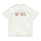 yuuuujのThis is football オーガニックコットンTシャツ