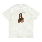 Siderunの館 B2の画伯チックなモナリザ Organic Cotton T-Shirt