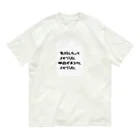 kotochの九州くんシリーズ Organic Cotton T-Shirt