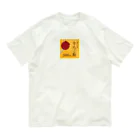 Takuya Mutoの懐かしいリンゴ飴 Organic Cotton T-Shirt