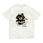 クロねこアワにゃん🐱の稲作アワにゃん豊作 Organic Cotton T-Shirt