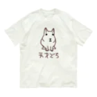 でぐーや　の天才デグー Organic Cotton T-Shirt