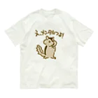 ミナミコアリクイ【のの】のメンタルつよ！【リス】 Organic Cotton T-Shirt