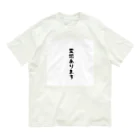 putiputiHOUSEの霊感ありますTシャツ Organic Cotton T-Shirt