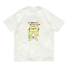 ゆりあんこのふてねこ『ほっといてんか』 オーガニックコットンTシャツ