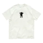 yozorAのよぞらのすずき Organic Cotton T-Shirt