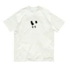 yozorAのよぞらのいとう Organic Cotton T-Shirt