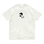 yozorAのよぞらのさいとう オーガニックコットンTシャツ