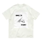 HANDs SHOPの逆境にこそ打ち勝て Organic Cotton T-Shirt