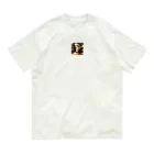 Angel Wingのにゃんこ天使 Organic Cotton T-Shirt