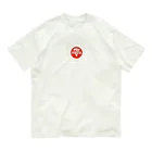 ワンダーワールド・ワンストップのシンプルなPIZZAロゴ入りデザイン Organic Cotton T-Shirt