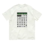 Achiとハトとみんなの店の電卓 Calculator オーガニックコットンTシャツ