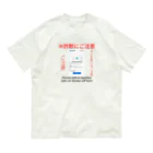 ChromastrAlの詐欺にご注意 Organic Cotton T-Shirt