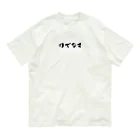 kahopyonのVIVA オーガニックコットンTシャツ