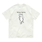 TAKE-TONのTSUYOKI オーガニックコットンTシャツ