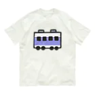 みずしまワークスの今の電車：しろ＆ふじむらさき オーガニックコットンTシャツ