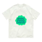 GoodWoodDaddyのGoodWoodDaddy　もさもさグリーン Organic Cotton T-Shirt