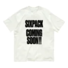 おもしろいTシャツ屋さんのSIXPACK COMINGSOON シックスパック カミングスーン 筋トレ Organic Cotton T-Shirt