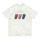 脂身通信Ｚのぶどう_231018 Organic Cotton T-Shirt