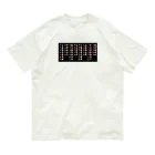 Kagayaki-specialのおして文字　アワウタ Organic Cotton T-Shirt