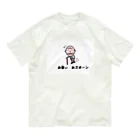 Aiyanのお爺ぃ　オズボーン Organic Cotton T-Shirt