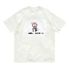 Aiyanのお爺ぃ　オズボーン オーガニックコットンTシャツ