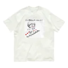 maeken work shopipの大人の階段 Organic Cotton T-Shirt