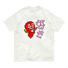 串カツワールドの串カツの妖精クシニョロ（好き） Organic Cotton T-Shirt