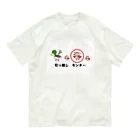 Aiyanの引っ越し　センター Organic Cotton T-Shirt