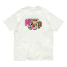 串カツワールドの串カツの妖精クシニョロ（クシニョロワールド） Organic Cotton T-Shirt