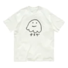chicodeza by suzuriのただのくらげ オーガニックコットンTシャツ