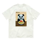 パンダのひこまろ【公式】の炒飯の奴隷 Organic Cotton T-Shirt