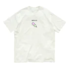 m_m_y_illustのたべもの　おだんご Organic Cotton T-Shirt