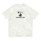 bitpiyoの寝耳に水 オーガニックコットンTシャツ