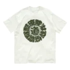 YURAI vpaの冒険道ロゴ入りアイテム(ok) Organic Cotton T-Shirt