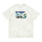 浮世絵屋の北斎「富嶽三十六景⑯　遠江山中」葛飾北斎の浮世絵 Organic Cotton T-Shirt