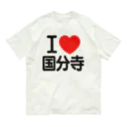 I LOVE SHOPのI LOVE 国分寺 オーガニックコットンTシャツ