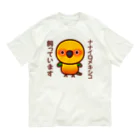 いんこ屋堂のナナイロメキシコ飼っています Organic Cotton T-Shirt