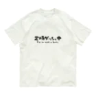 MISHIMAの定時ダッシュ中 オーガニックコットンTシャツ