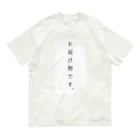 t-a00611のお届け物です。 オーガニックコットンTシャツ