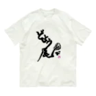 THUNDER BOLT HAMMER --雷鎚--のどよう尾-T.B.H 雷鎚- Organic Cotton T-Shirt